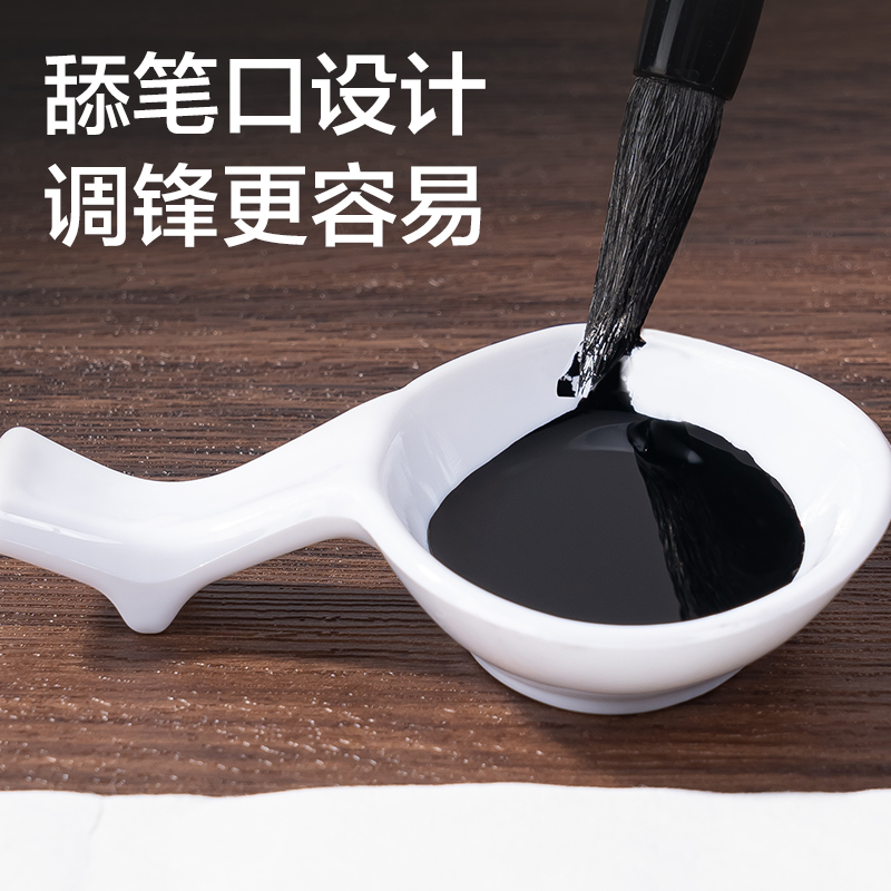 纵横HW707仿瓷墨碟(白)(个)