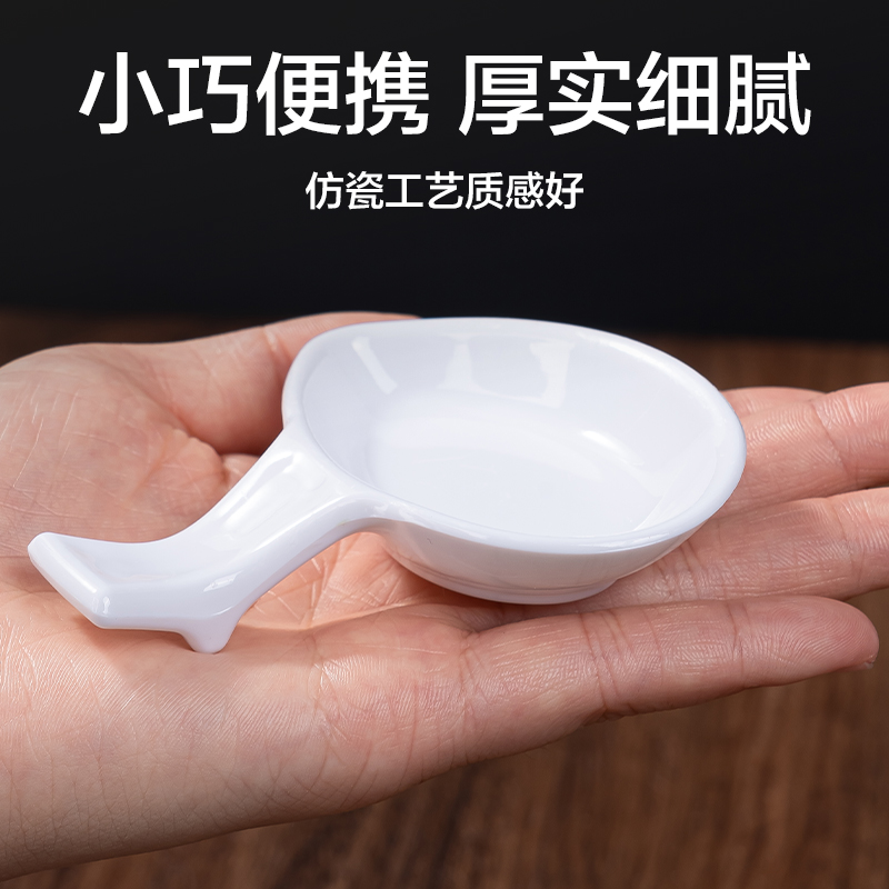 纵横HW707仿瓷墨碟(白)(个)