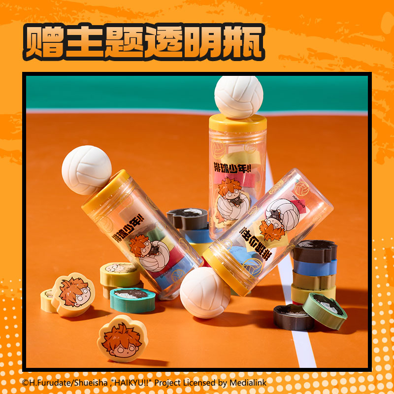 纵横SN992排球少年系列自选橡皮擦(混)(盒)