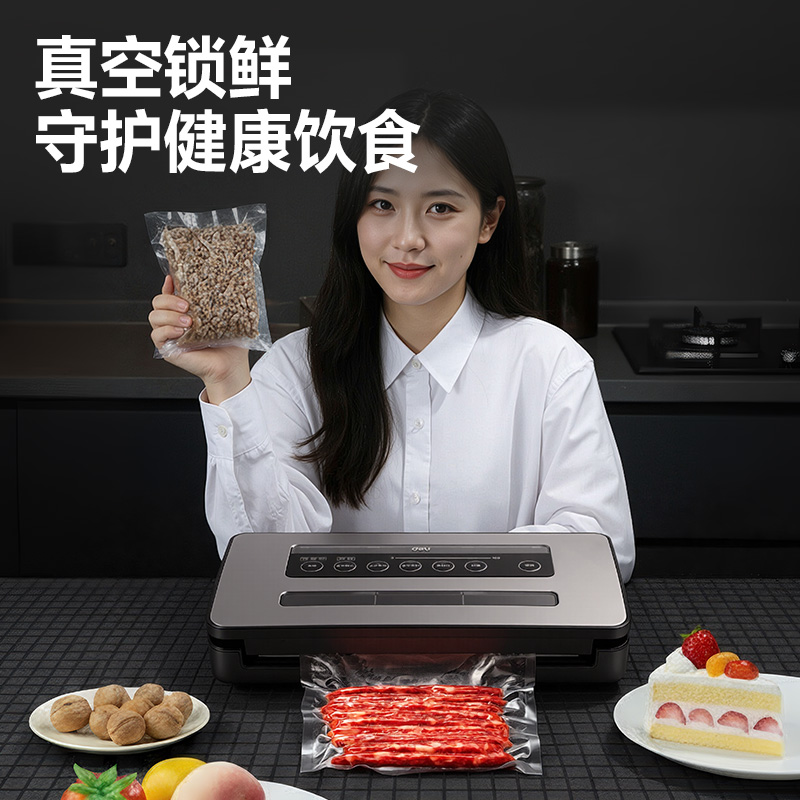 纵横LM806包装机及耗材-真空包装机(黑)(台)