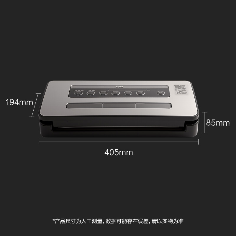 纵横LM806包装机及耗材-真空包装机(黑)(台)