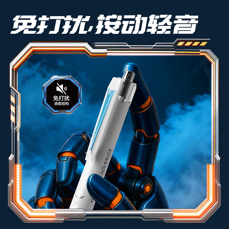 纵横SS007六边形战士羽鳞卫液态硅胶速干中性笔0.5mm双珠ST头(黑)(支)