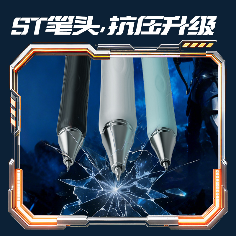 纵横SS007六边形战士羽鳞卫液态硅胶速干中性笔0.5mm双珠ST头(黑)(支)