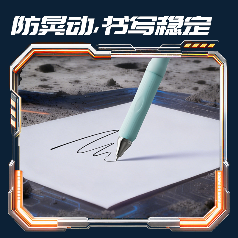纵横SS007六边形战士羽鳞卫液态硅胶速干中性笔0.5mm双珠ST头(黑)(支)