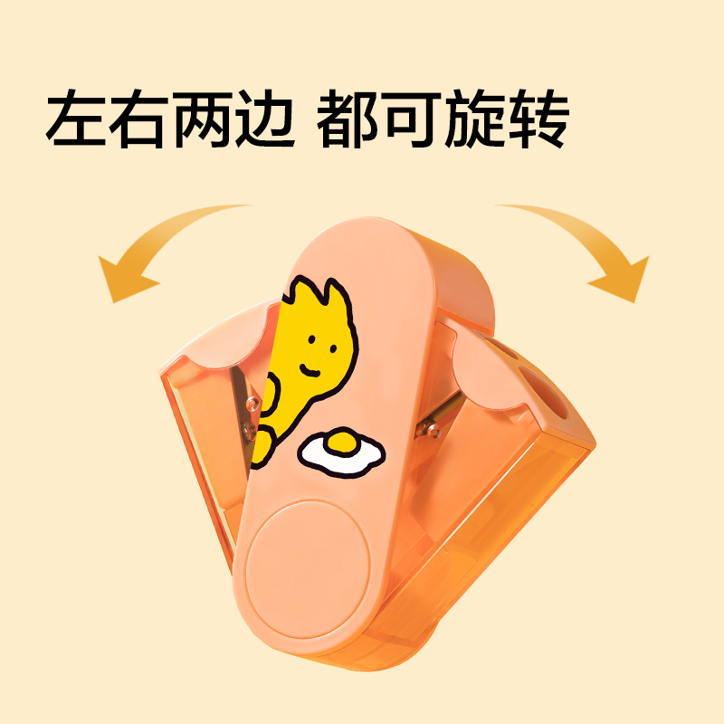 纽赛NS074-Q乔古漫旋转密封门双孔卷笔刀（个）（混）