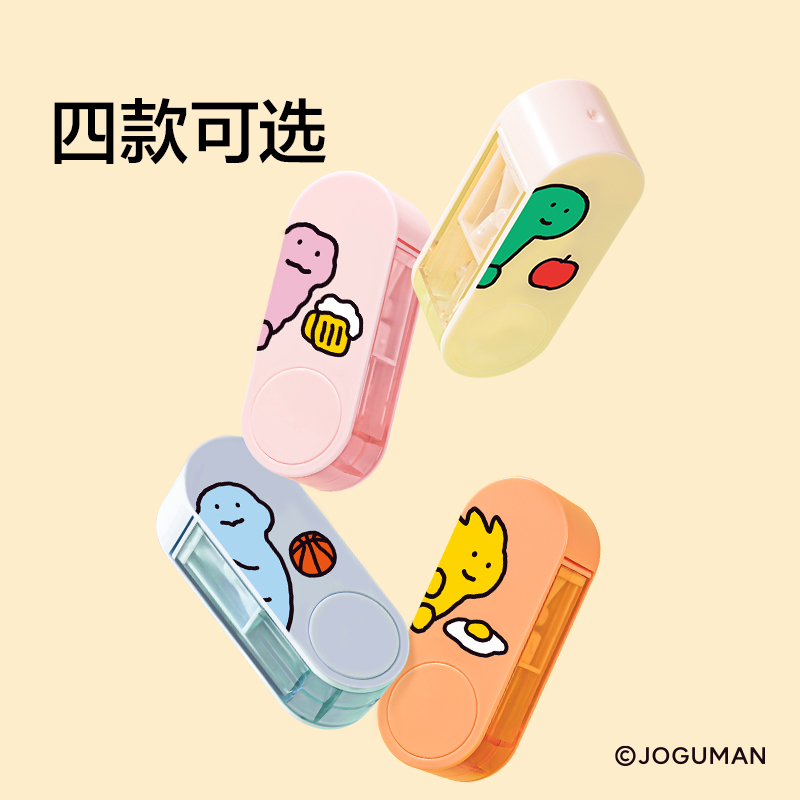 纽赛NS074-Q乔古漫旋转密封门双孔卷笔刀（个）（混）