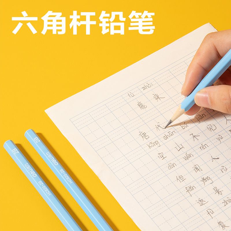 纵横33304文具礼盒套装(蓝)(套)