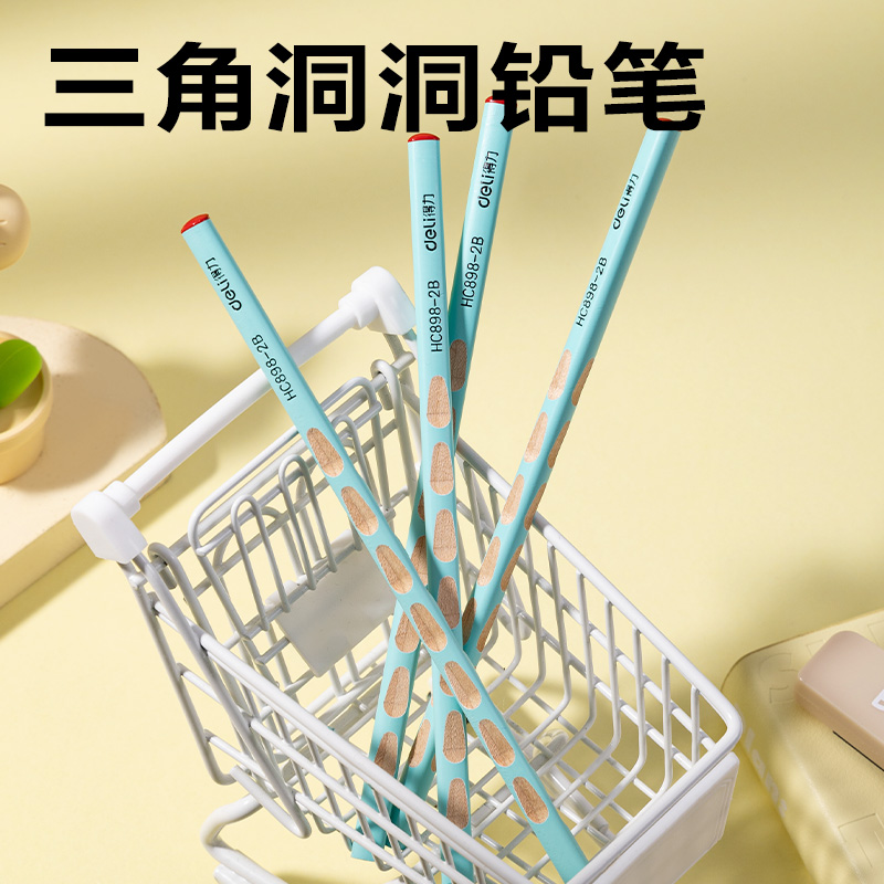 纵横VG6文具礼盒套装(粉)(套)