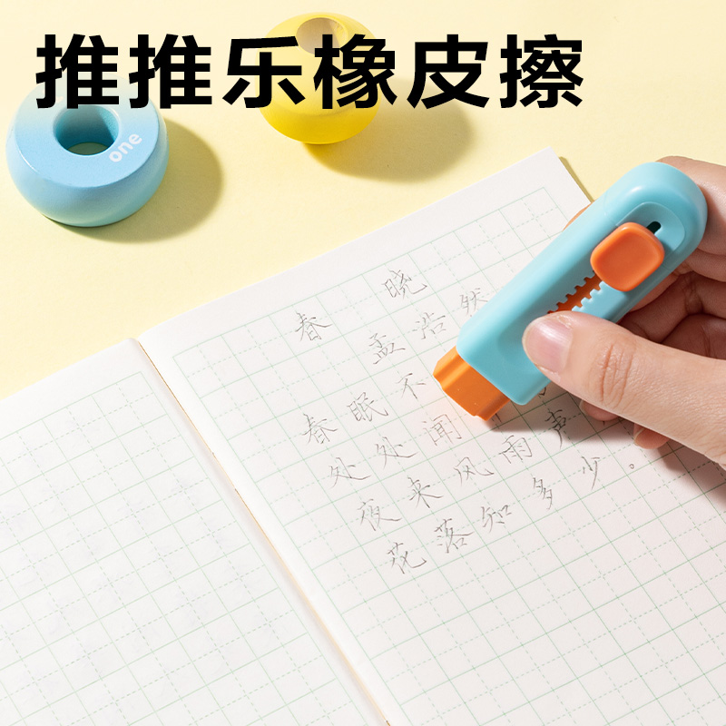 纵横VG6文具礼盒套装(粉)(套)