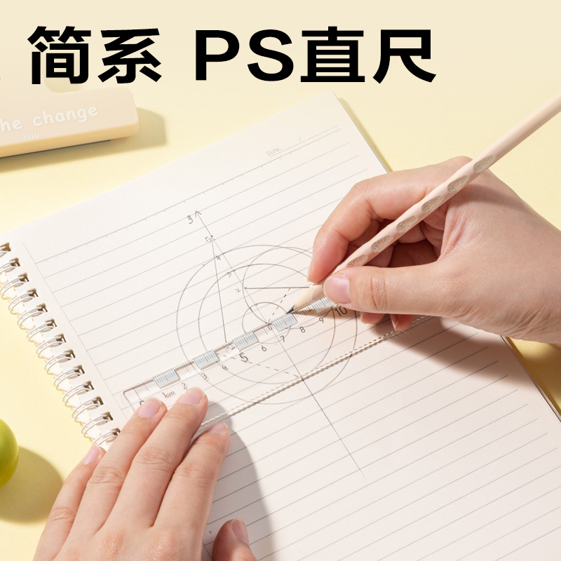 纵横VG6文具礼盒套装(粉)(套)