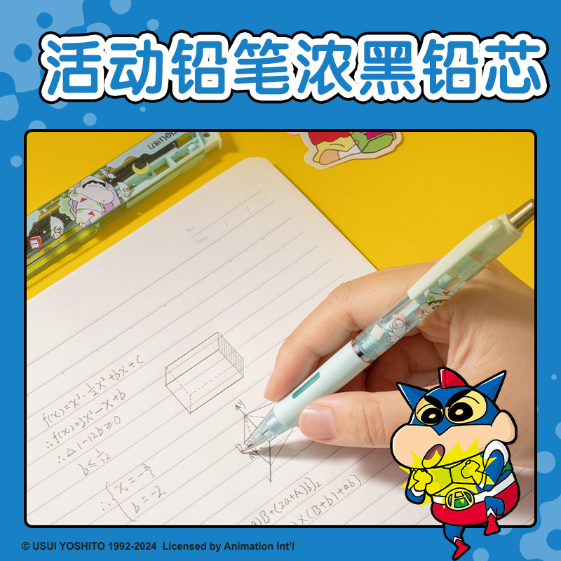 纵横LB151蜡笔小新学生双肩包文具套装(蓝色)(套)