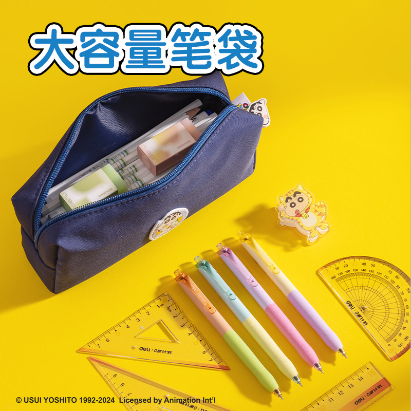 纵横LB151蜡笔小新学生双肩包文具套装(蓝色)(套)