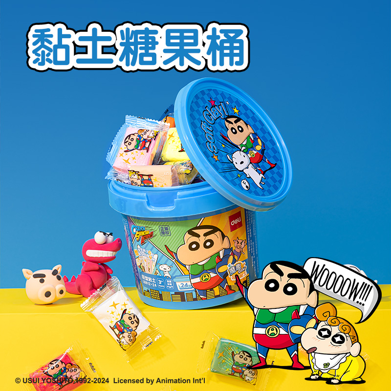 纵横LB151蜡笔小新学生双肩包文具套装(蓝色)(套)