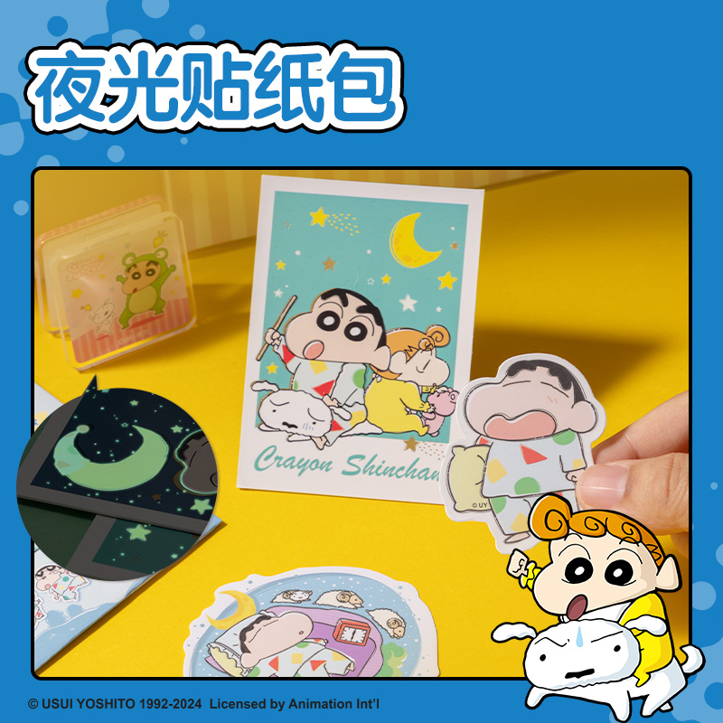 纵横LB151蜡笔小新学生双肩包文具套装(蓝色)(套)