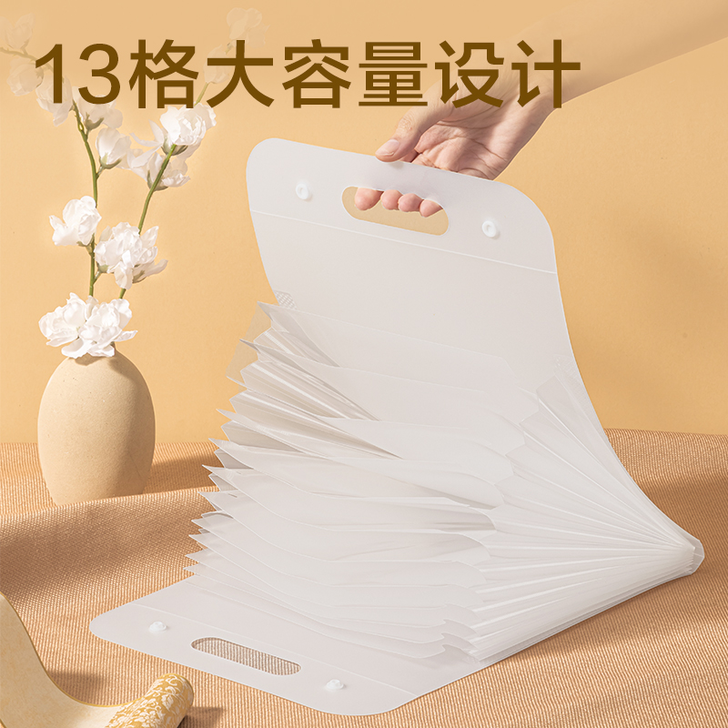 纵横PM111葫芦知道系列竖式13格风琴包(混)(个)