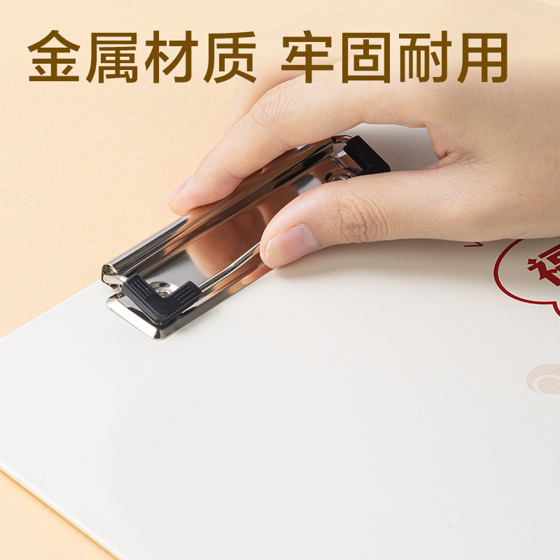 纵横PE111葫芦知道系列包纸板单板夹(混)(个)