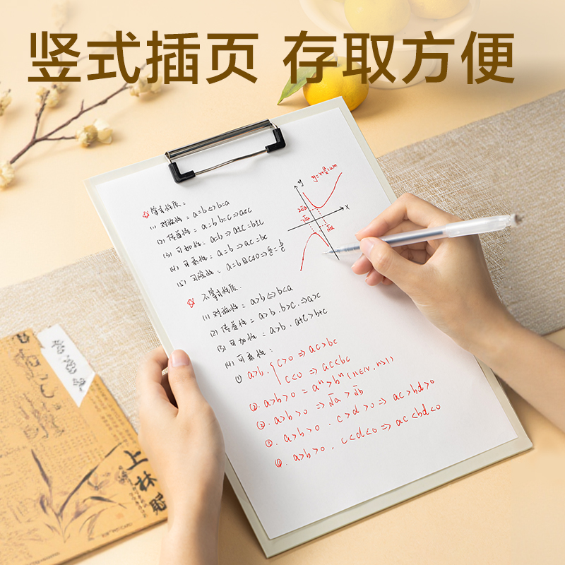 纵横PE111葫芦知道系列包纸板单板夹(混)(个)