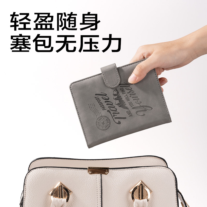 纵横BA225证件卡收纳包(蓝)(个)