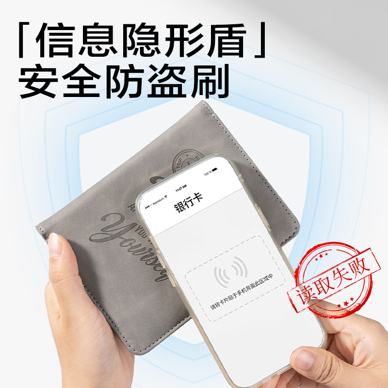 纵横BA225证件卡收纳包(灰)(个)