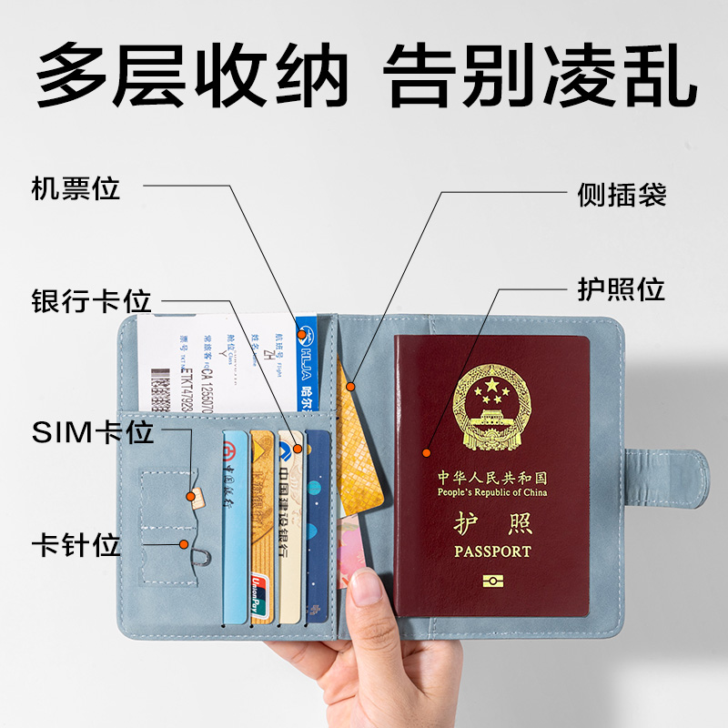 纵横BA225证件卡收纳包(灰)(个)