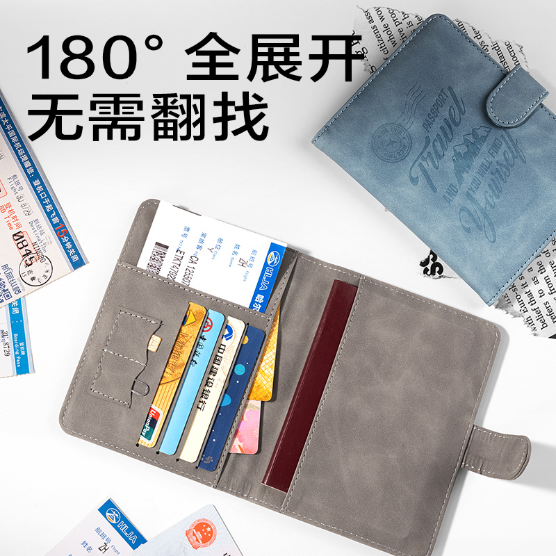 纵横BA225证件卡收纳包(灰)(个)