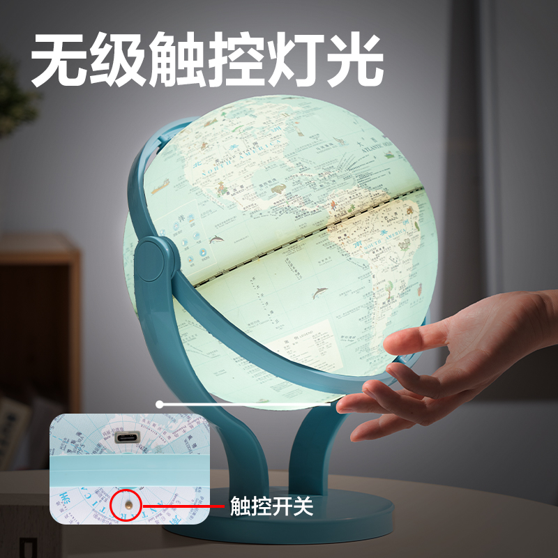 纵横LG140-20CW点读地球仪-20cm浅蓝(浅蓝)(个)