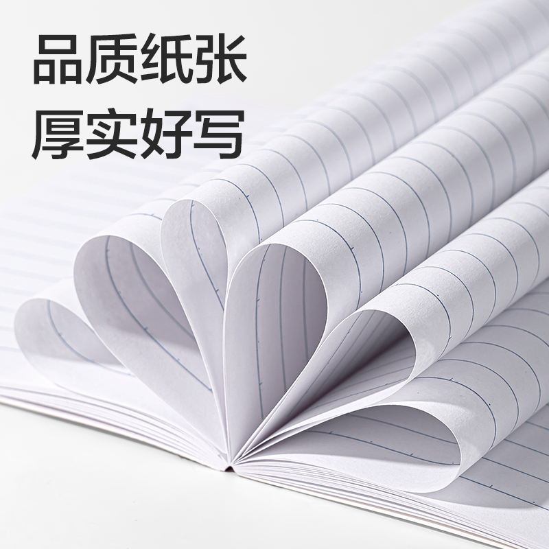 纵横7648办公无线装订本(混)-50张-A6(本)