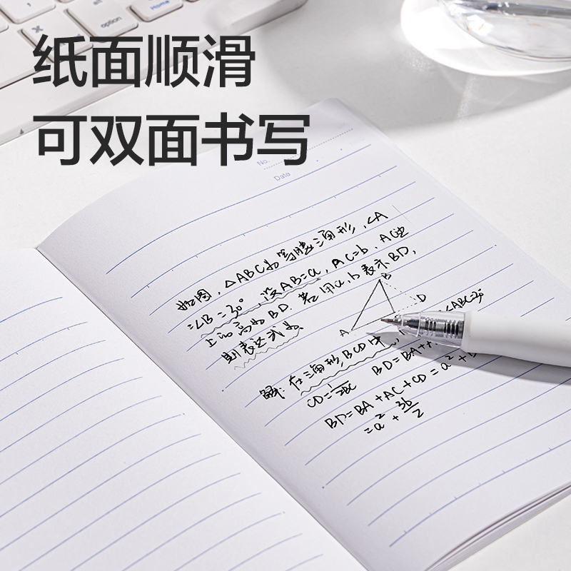 纵横7648办公无线装订本(混)-50张-A6(本)