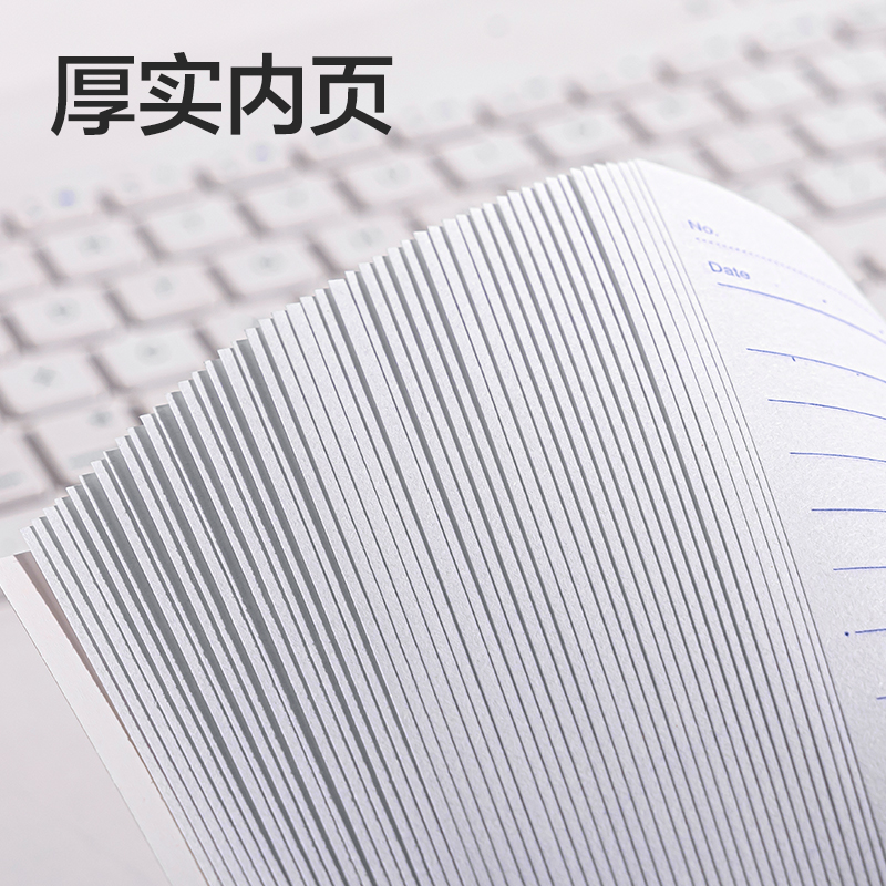 纵横7648办公无线装订本(混)-50张-A6(本)