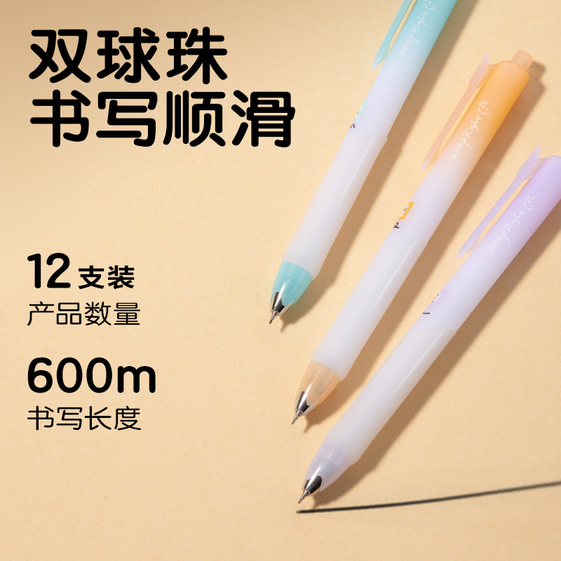纵横SA386三角杆刷题速干按动中性笔0.5mm双球珠AS笔头(黑)(支)