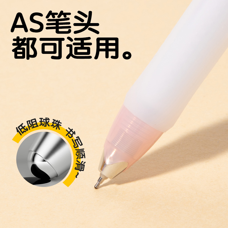 纵横SA386三角杆刷题速干按动中性笔0.5mm双球珠AS笔头(黑)(支)