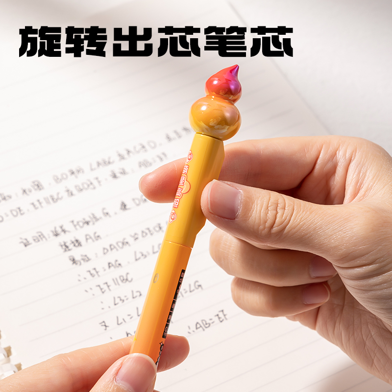 纵横SA708葫芦系列速干按动中性笔0.5mmST笔头(黑)(支)
