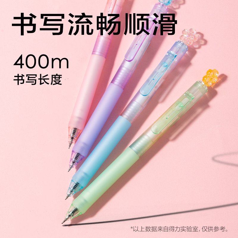 纵横SA706樱花系列香味按动中性笔0.5mmST笔头(黑)(支)