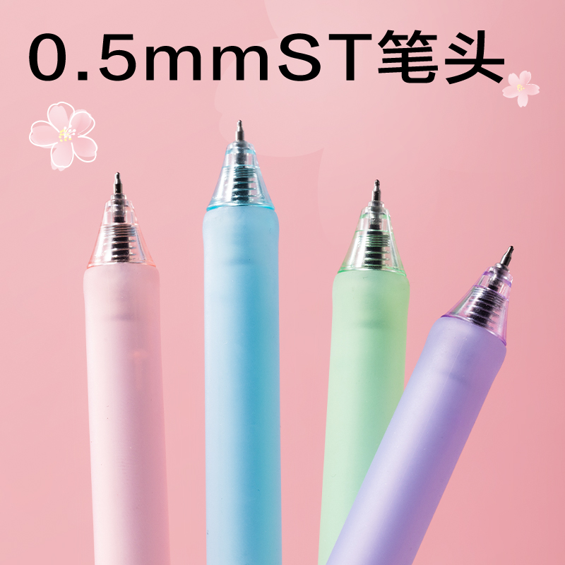 纵横SA706樱花系列香味按动中性笔0.5mmST笔头(黑)(支)