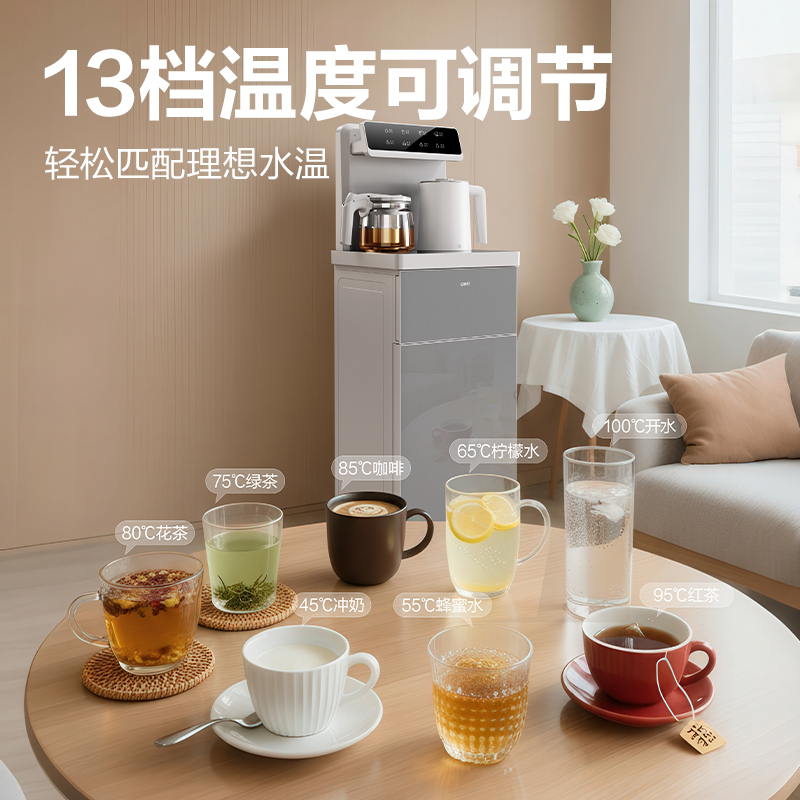 纵横LD850茶吧机(灰)(台)