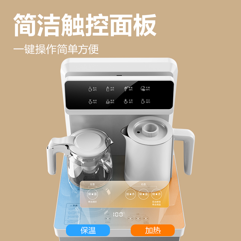 纵横LD850茶吧机(灰)(台)