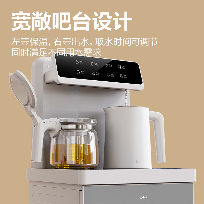 纵横LD850茶吧机(灰)(台)