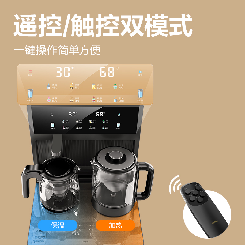 纵横LD852茶吧机(灰)(台)