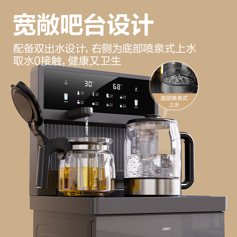 纵横LD852茶吧机(灰)(台)