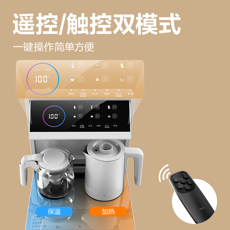 纵横LD851茶吧机(灰)(台)