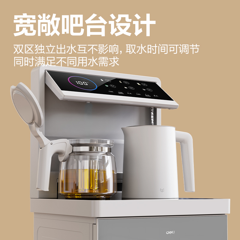 纵横LD851茶吧机(灰)(台)