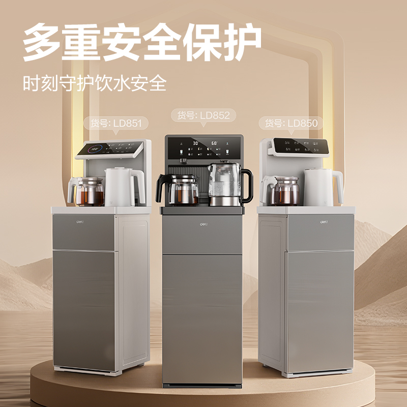 纵横LD851茶吧机(灰)(台)