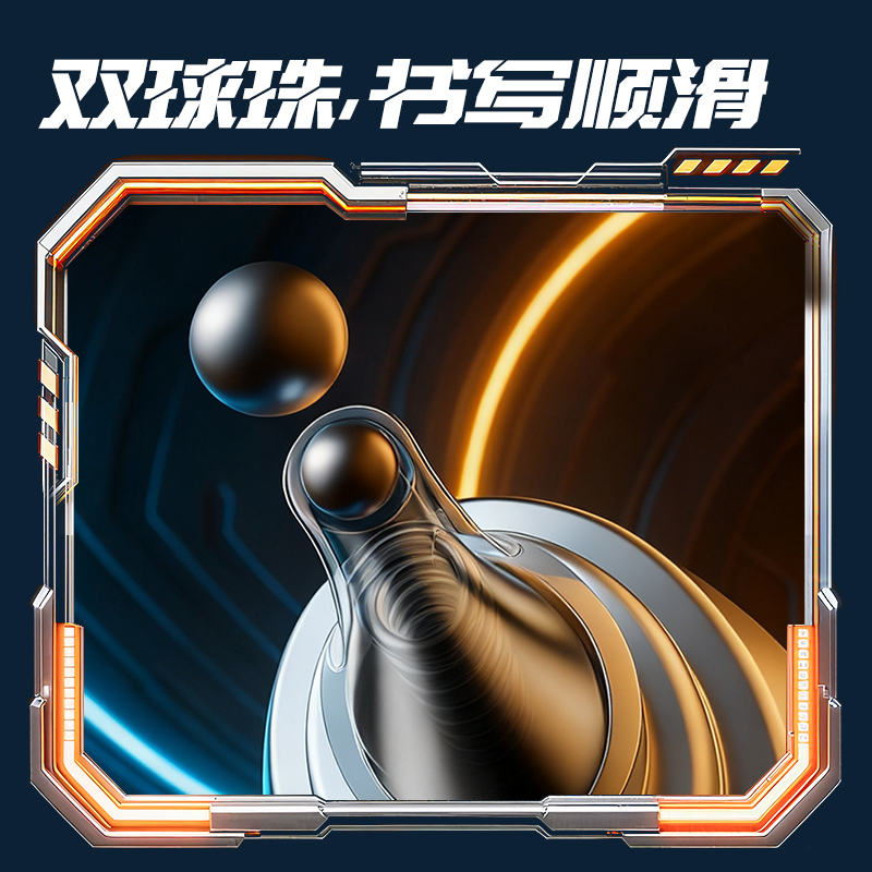 纵横SS025六边形战士碳素黑按动中性笔替芯0.5mmAS头(黑)(支)