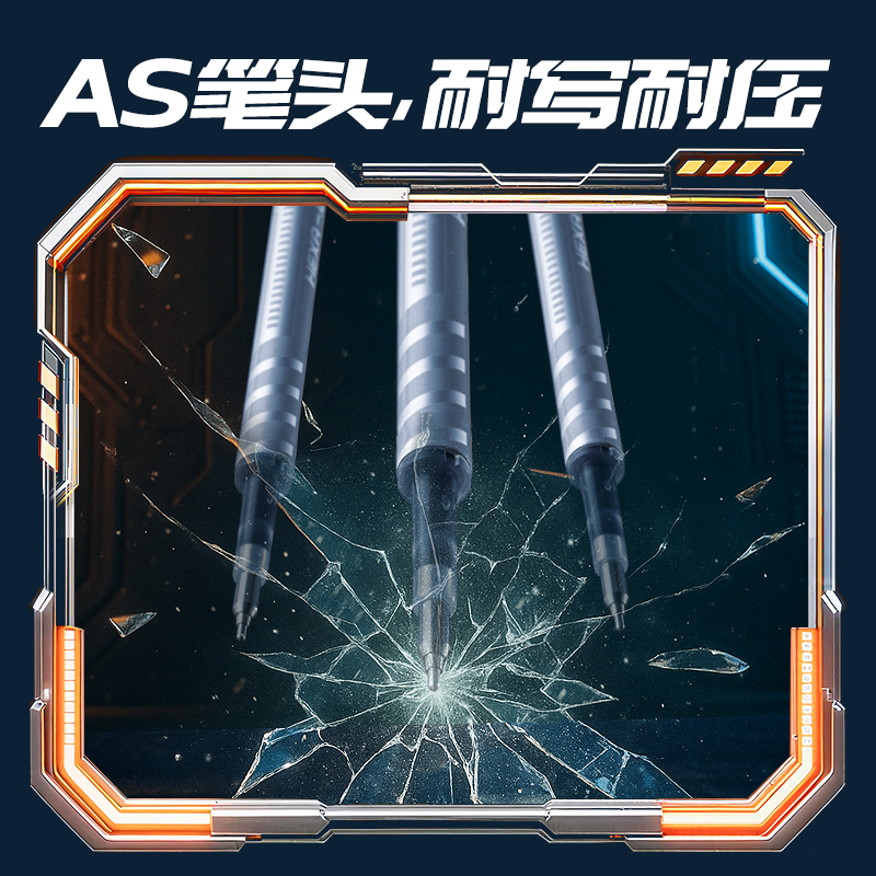 纵横SS025六边形战士碳素黑按动中性笔替芯0.5mmAS头(黑)(支)