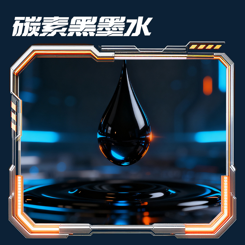 纵横SS025六边形战士碳素黑按动中性笔替芯0.5mmAS头(黑)(支)