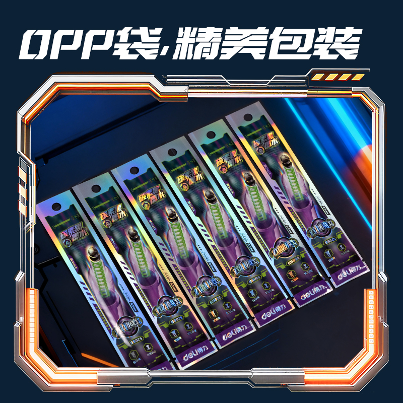 纵横SS025六边形战士碳素黑按动中性笔替芯0.5mmAS头(黑)(支)