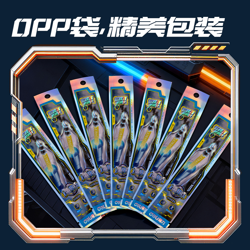 纵横SS026六边形战士三球珠按动中性笔替芯0.5mmCS头(黑)(支)
