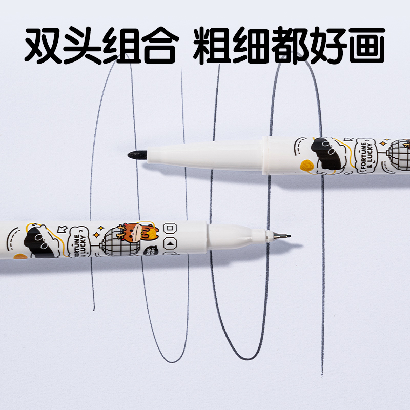 纵横SN103可水洗双头勾线笔(黑)(支)