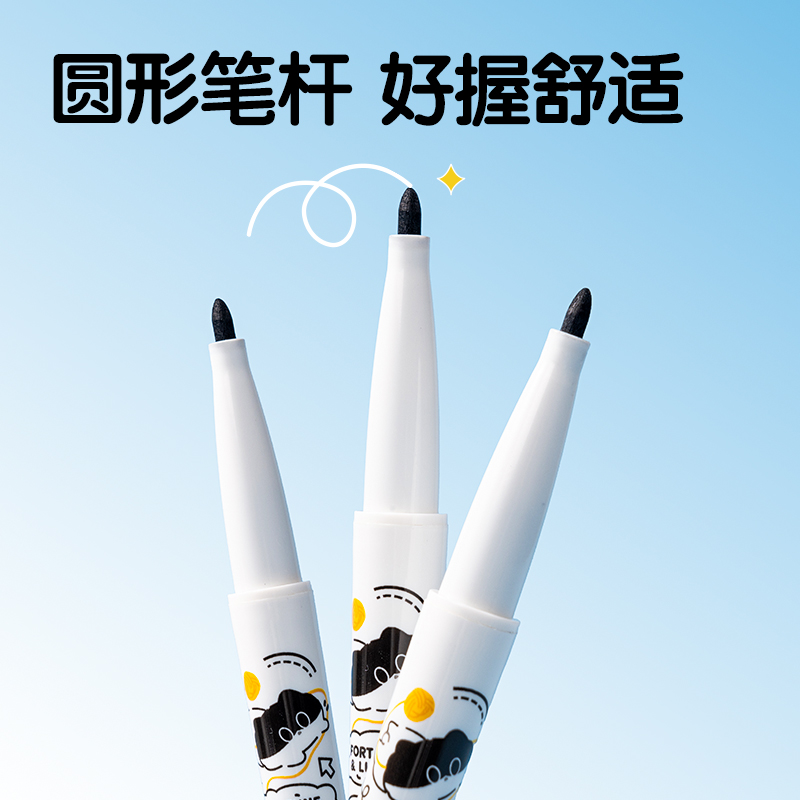 纵横SN103可水洗双头勾线笔(黑)(支)