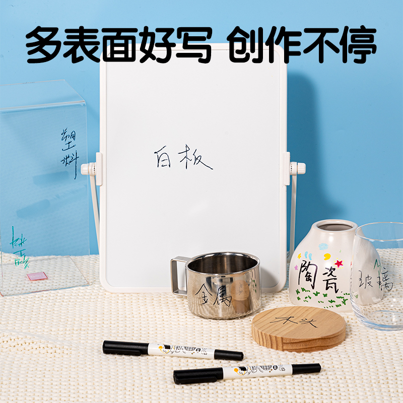纵横SN103可水洗双头勾线笔(黑)(支)